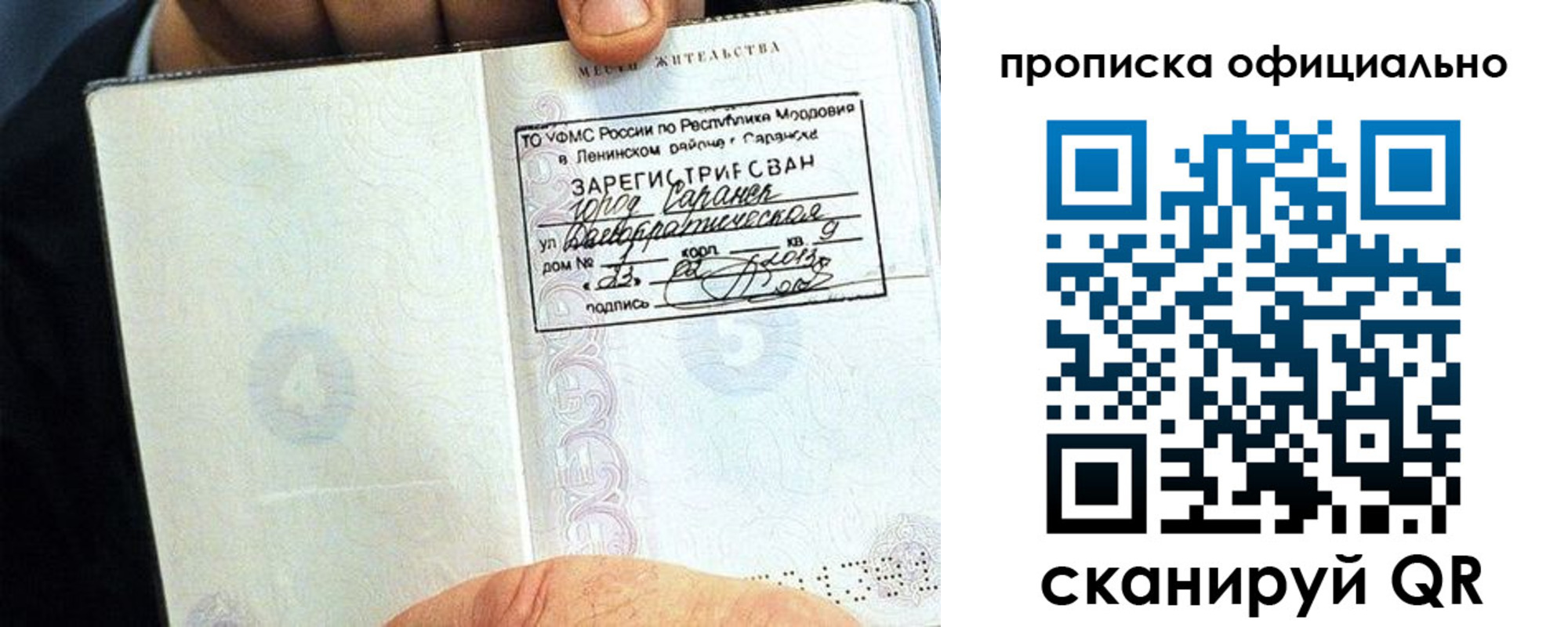 регистрация для дет. сада в Ярославской области