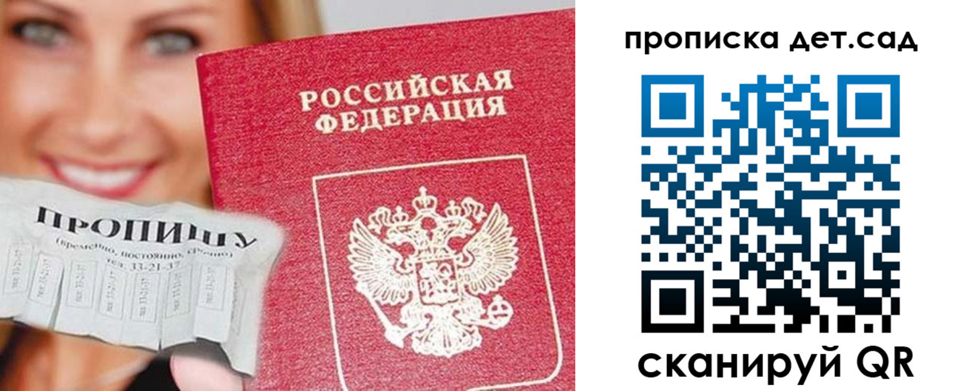 форма 3 в Ярославской области