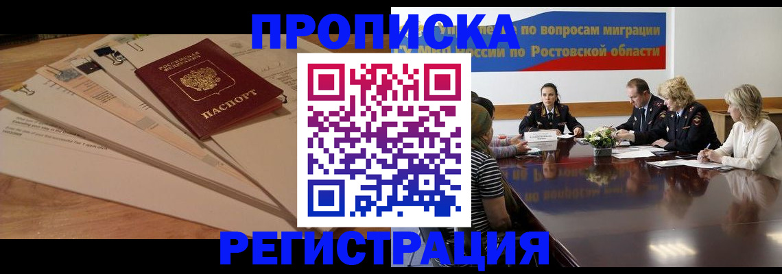 пропишу в квартире в Ярославской области