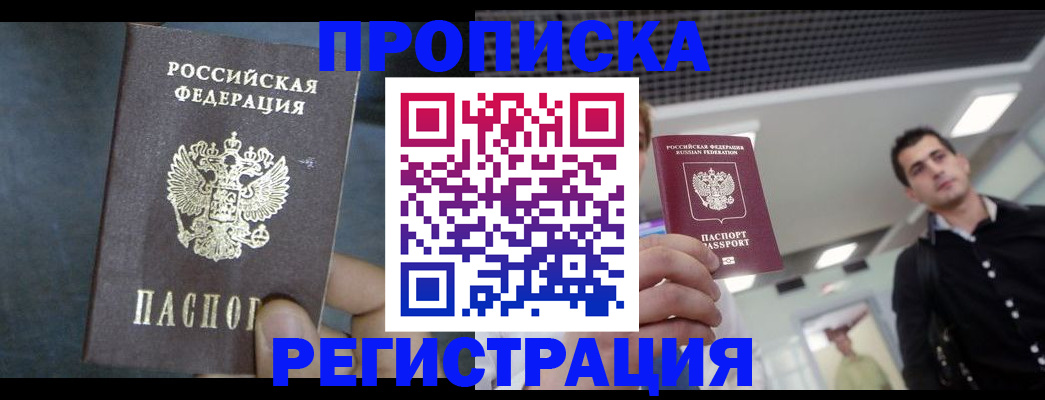 найти адрес прописки в Ярославской области