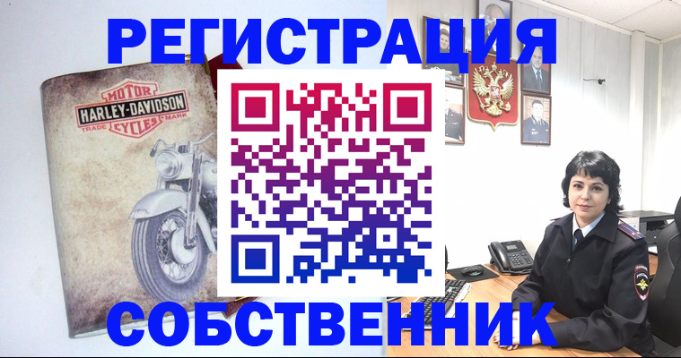 купить прописку в Ярославской области