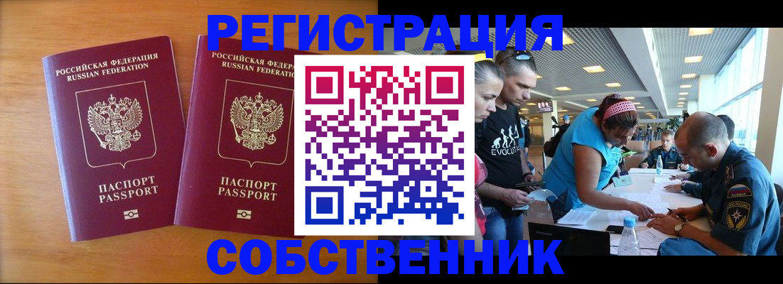 прописка для кредита в Ярославской области