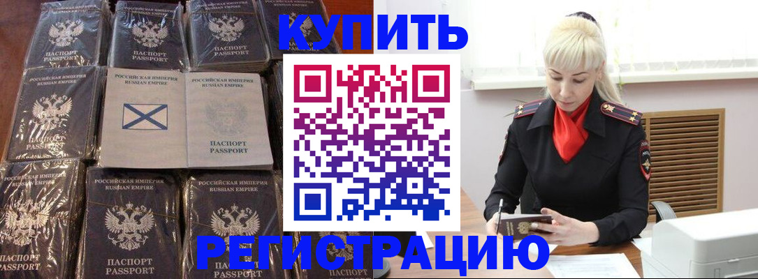 регистрация для школы в Ярославской области